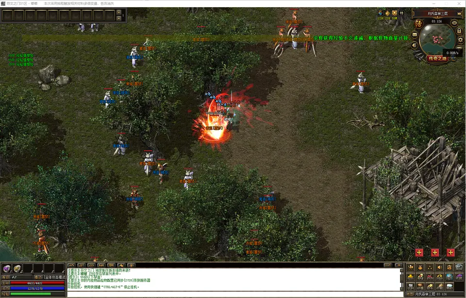 符文之门服务端清理垃圾缓存与极致优化结果展示