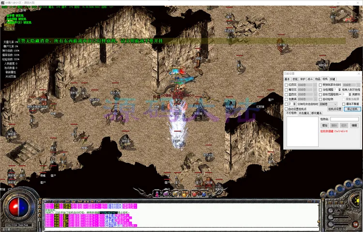 伏羲八卦三职业专属灵器互换系统，展示深度转职玩法