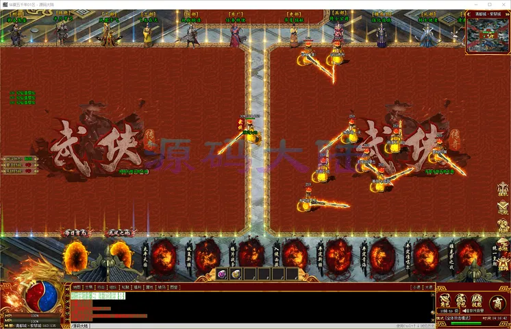 华夏五千年单职业采用稳定翎风引擎，支持全自动挂机与大背包系统