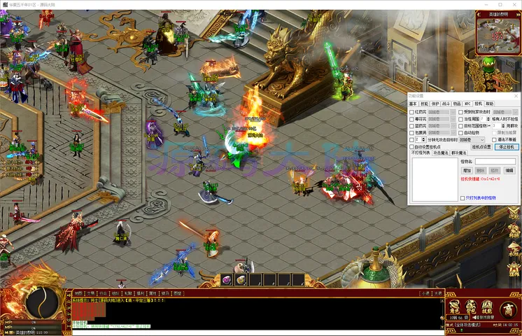 华夏五千年单职业英魂收集系统，激活秦皇汉武等历史名将典故