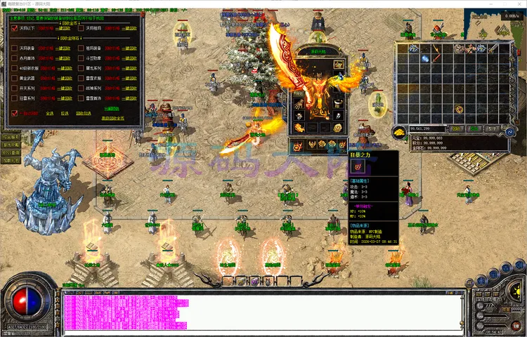 嘉陵复古-三职业传奇特效宝石系统界面与经典玛法大陆场景展示