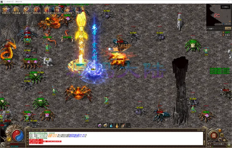 江山在线-单职业回城逻辑专项修复与传送路径脚本验证展示