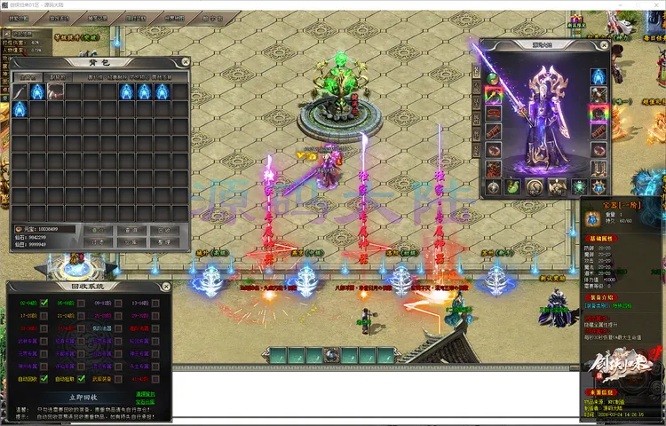 剑侠归来-单职业-补丁29.2G-www.yuanmadalu.com