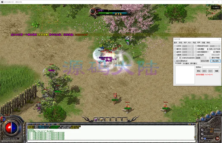 剑引龙泉八红命格系统界面，展示极品天赋共鸣属性