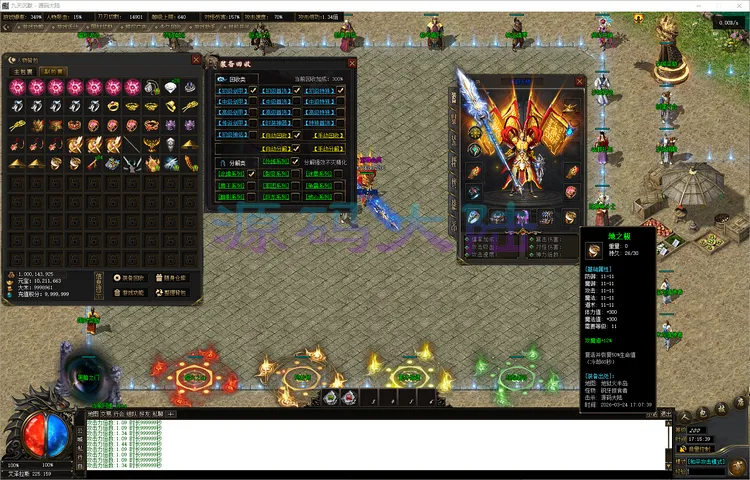 九天沉默-单职业-补丁14.2G-www.yuanmadalu.com