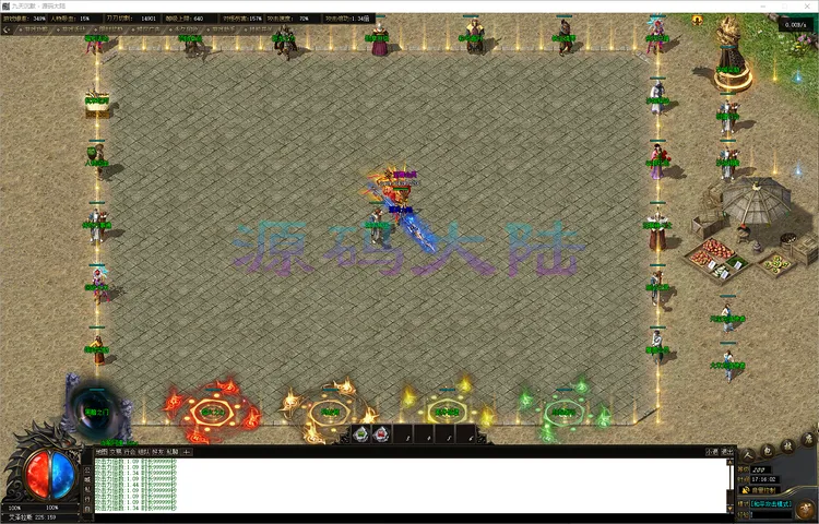 九天沉默采用稳定翎风引擎，支持 11 大陆无缝传送与高帧率战斗