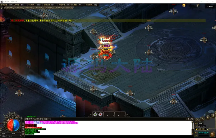 九天沉默单职业通关合影与全职业终极神器全景展示