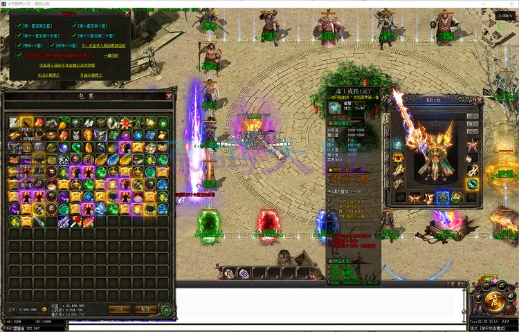 决死限界-单职业-补丁9.25G-www.yuanmadalu.com