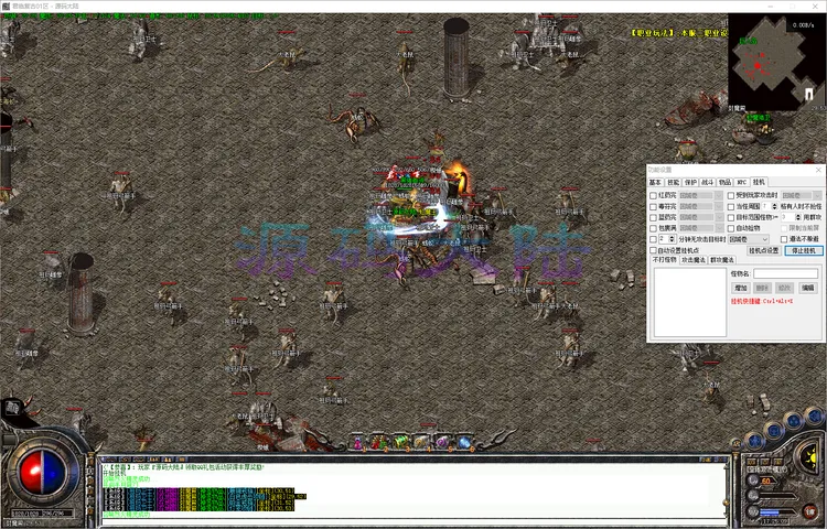 君临复古三职业小极品属性展示，展示随机最高 +8 的爆发属性