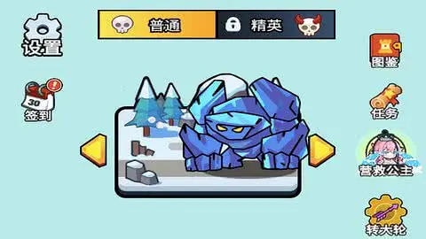 开局就疯狂-www.yuanmadalu.com