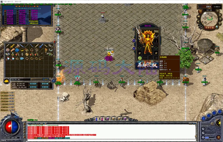 乐都沉默-三职业复古传奇主城界面与三职业形象展示