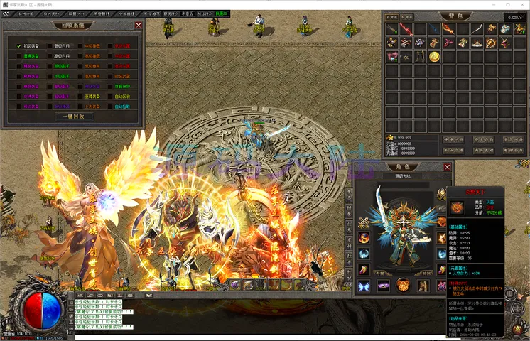 乐享沉默-单职业-补丁25.5G-www.yuanmadalu.com