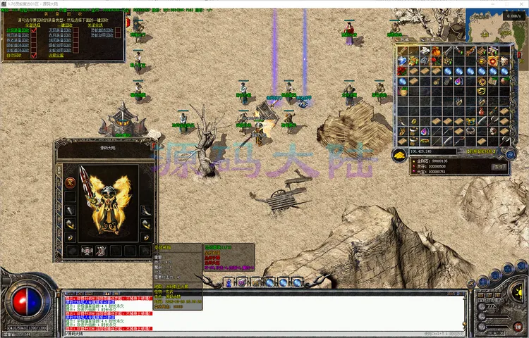 灵蛇复古-三职业-补丁366M-www.yuanmadalu.com