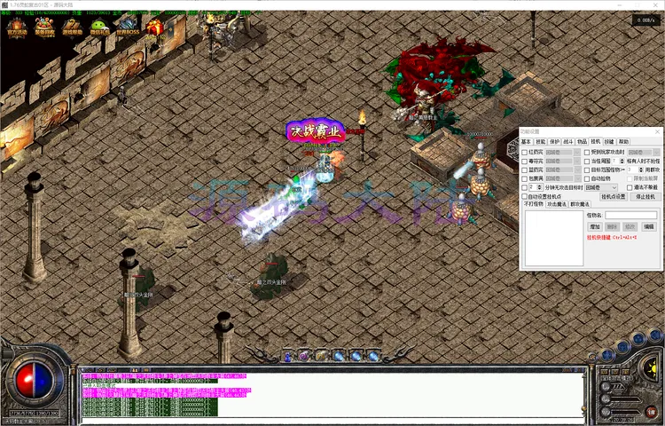 灵蛇复古-三职业战法道技能九重进阶属性对比与特效展示