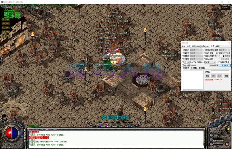 龙年大哥-三职业阶梯式经验倍率说明与 43 级后长久模式展示