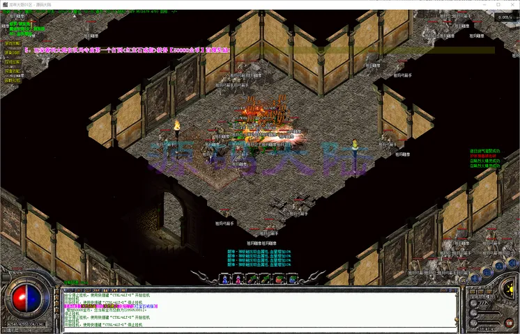 龙年大哥-三职业极品装备回收界面与实时排行奖励说明展示