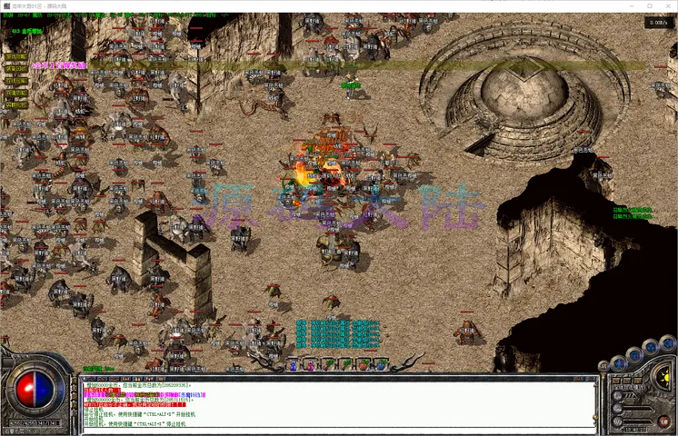 龙年大哥-三职业赤月首饰极品加成逻辑与名牌套装属性看板