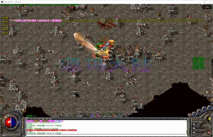 龙年大哥-三职业服务端稳定性监测数据与一键部署工具展示