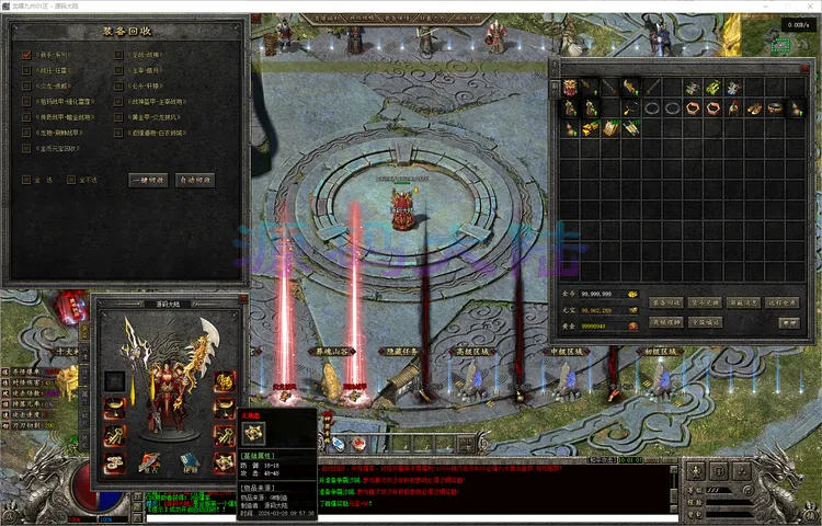 龙耀九州-单职业-补丁27G-www.yuanmadalu.com