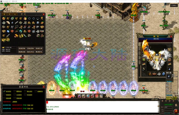 龙之传奇-三职业传奇 2.96G 高清补丁版登录界面与全散人生态展示