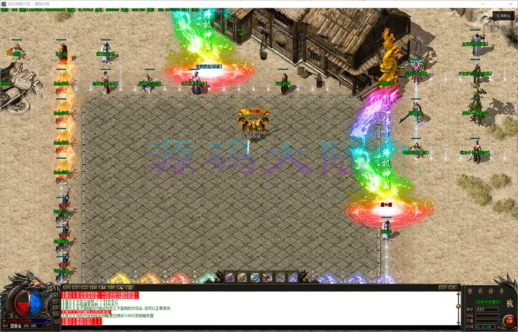 龙之传奇-三职业专属铭文鉴定系统界面,全技能变异特效展示预览