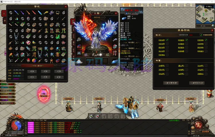 梦渡千秋-单职业-补丁25.2G-www.yuanmadalu.com