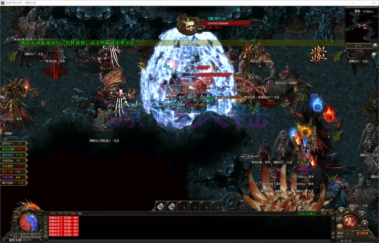 梦渡千秋-单职业灭境等级压制系统与境界威压特效演示