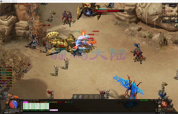 梦渡千秋-单职业服务端底层调优与LFM2引擎运行详情