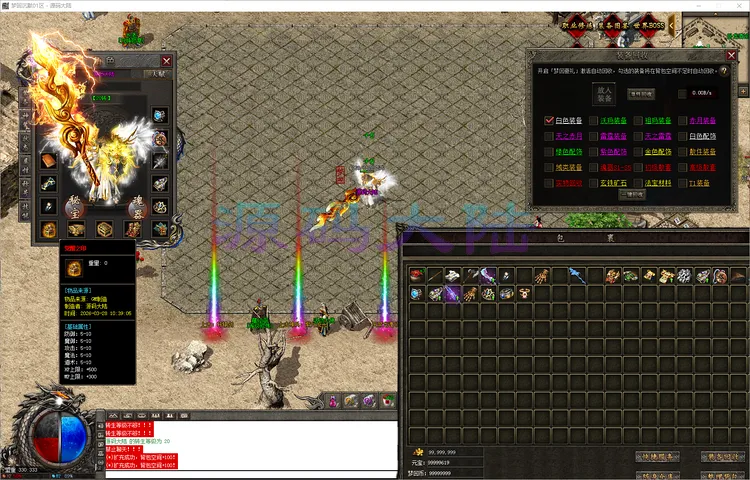 梦回沉默-三职业-补丁17.5G-www.yuanmadalu.com