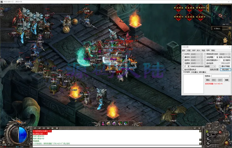 梦回沉默-三职业九州信物图鉴收集与永久属性加成预览