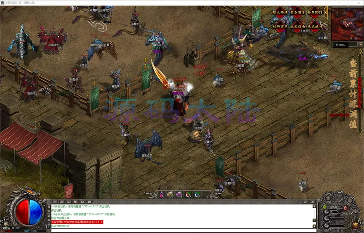 梦回沉默-三职业服务端底层深度优化与M2运行记录详情