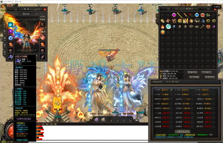 明月沉默-单职业-补丁17.5G-www.yuanmadalu.com