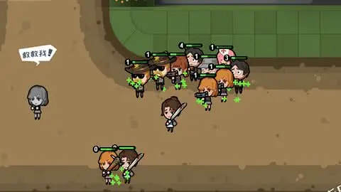 末日大逃亡-www.yuanmadalu.com