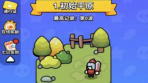 拿下一座城-www.yuanmadalu.com