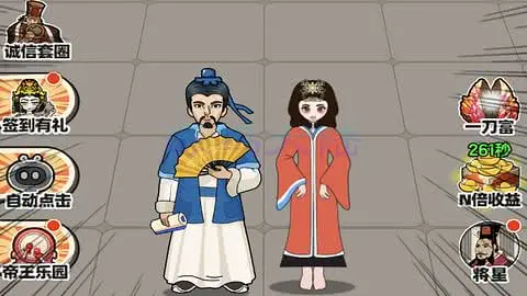 乞丐逆袭当帝王-www.yuanmadalu.com