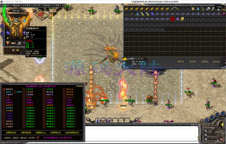 秦川复古-三职业-补丁6.71G-www.yuanmadalu.com