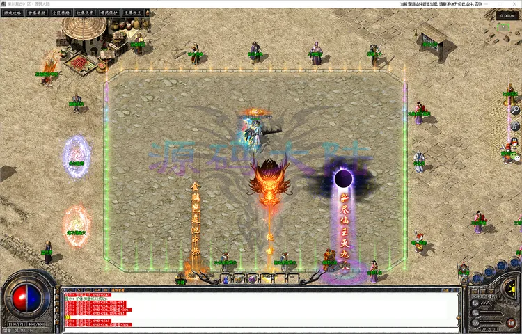 1.76秦川复古三职业赞助会员属性与个人首爆系统