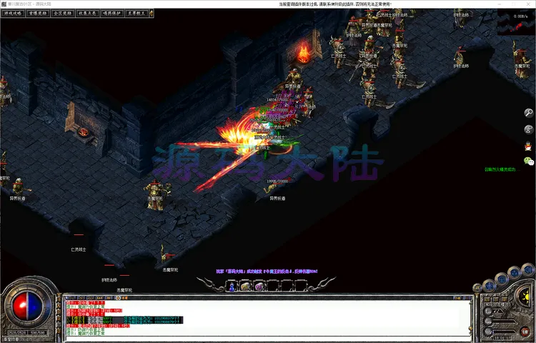 1.76秦川复古三职业庄园命格洗练与技能九重强化系统