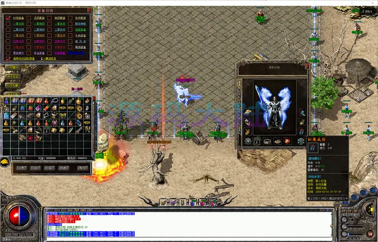 秦皇论剑-三职业-补丁-33.5G-www.yuanmadalu.com