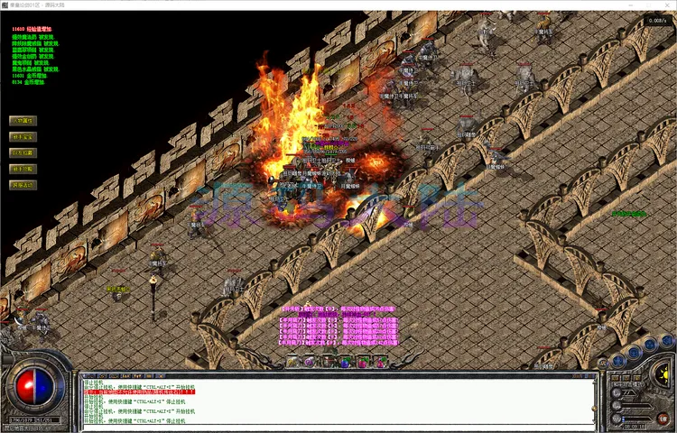 秦皇论剑-三职业服务端底层性能优化、补丁路径校验与切割伤害反馈记录