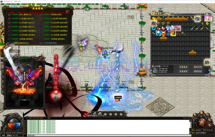 齐天迷失-单职业传奇8.06G补丁版登录界面与单职业神力倍攻角色展示