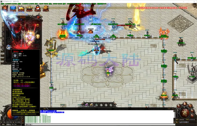 齐天迷失-单职业法器吞噬界面与神格突破神轮特效演示