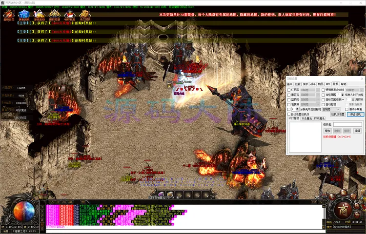 齐天迷失-单职业禁器魔化 NPC 界面与左手倍攻戒指属性对比展示