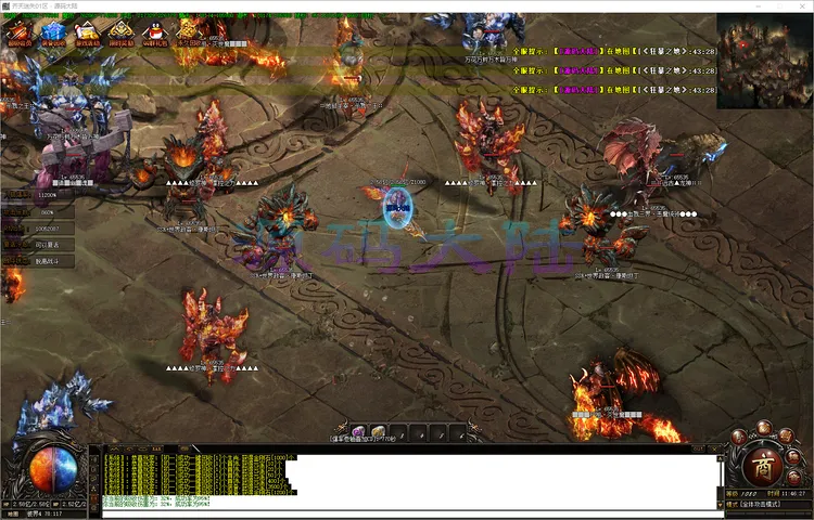 齐天迷失-单职业倍攻神器版全服顶级大侠合影与终极通关全景