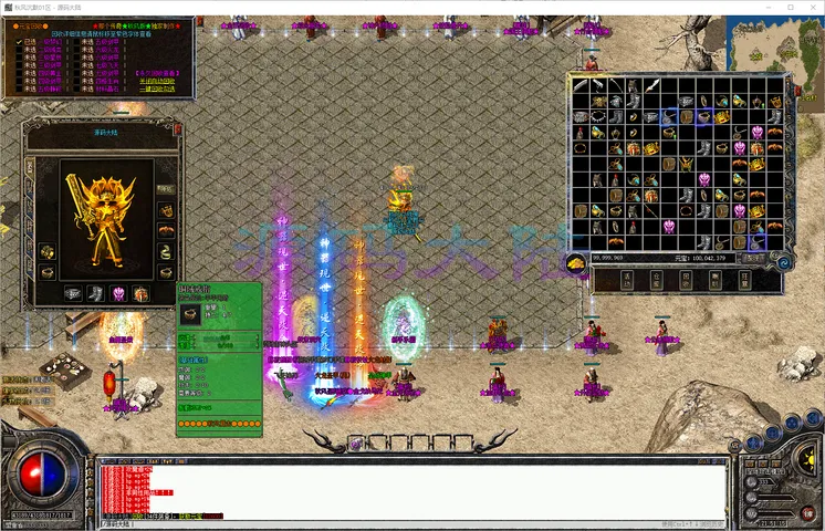 秋风沉默-三职业传奇高清场景与经典沉默套装展示