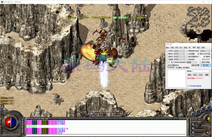 秋风沉默-三职业道士死灵骷髅与法师五蚁后白嫖打宝演示
