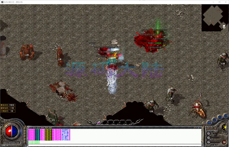 秋风沉默-三职业装备暴击附魔系统界面与附魔神石获取途径