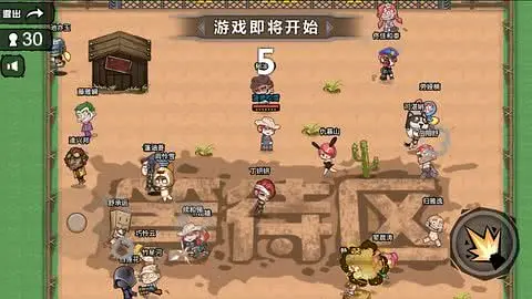 全民吃鸡-www.yuanmadalu.com