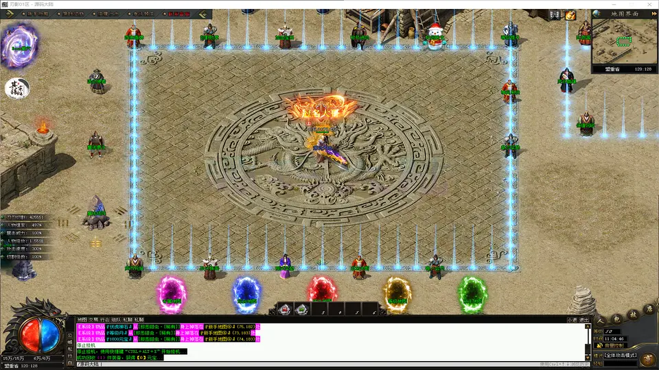 刃影单职业沉默版专属装备与全自动回收界面预览