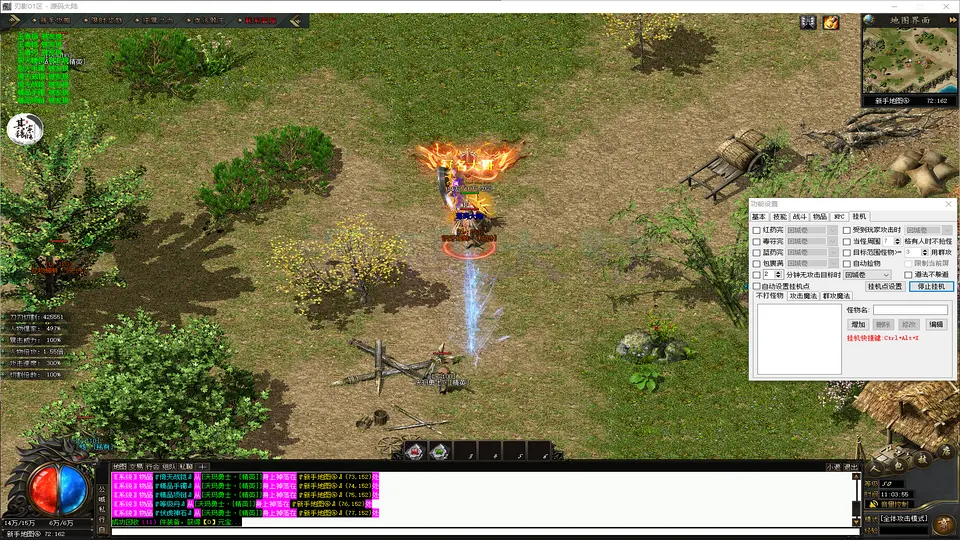 刃影单职业全自动挂机与极速回收实测展示